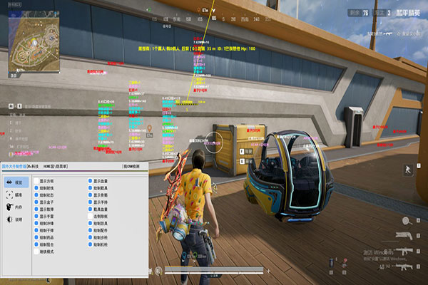 乌鲁鲁工具479build766